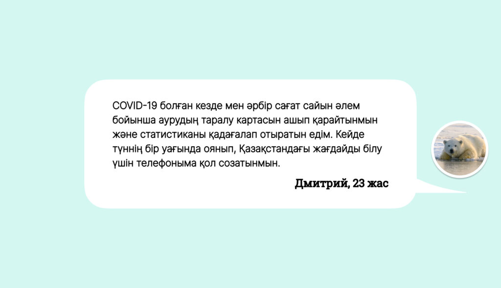 Думскроллингтің зияны: лентаны айналдыруды қалай тоқтату керек