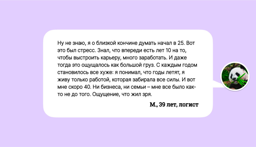 40 лет: страх или новые возможности?
