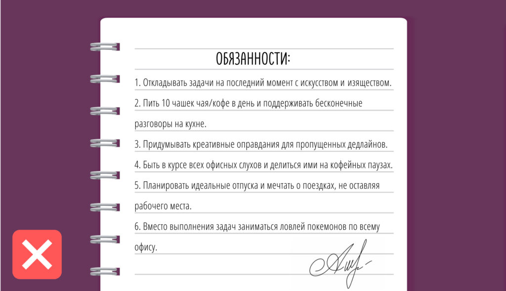 Как написать хорошее резюме: советы и примеры для успешного трудоустройства