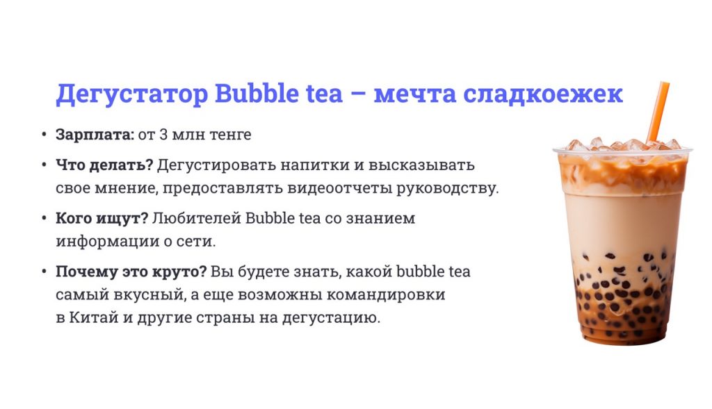 Самые необычные и интересные профессии в Казахстане: от таролога до мойщика самолетов