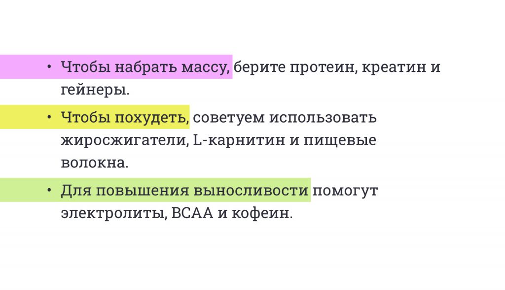 Спортивные добавки: как выбрать безопасные и эффективные средства