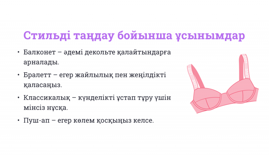 Мінсіз төстартқышты қалай таңдау керек: қиналудан шаршағандарға арналған нұсқаулық