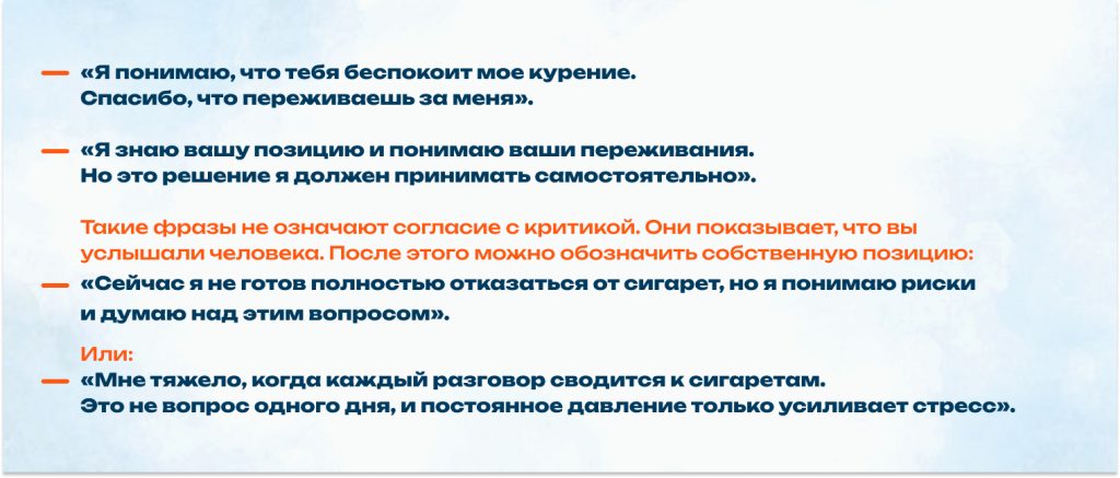 «Опять куришь?»: почему разговоры о вредных привычках часто заканчиваются конфликтом