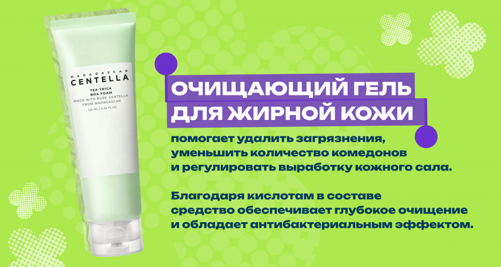 K-Beauty без мифов: какая корейская косметика действительна нужна коже