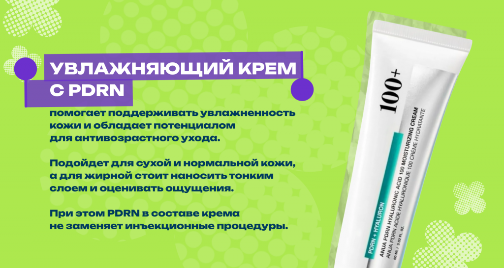 K-Beauty без мифов: какая корейская косметика действительна нужна коже