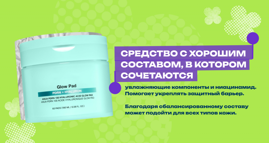 K-Beauty без мифов: какая корейская косметика действительна нужна коже