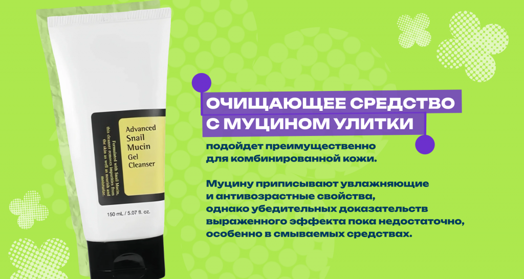 K-Beauty без мифов: какая корейская косметика действительна нужна коже