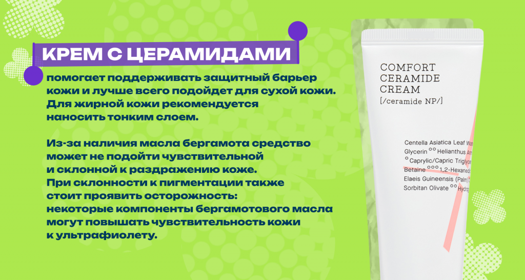 K-Beauty без мифов: какая корейская косметика действительна нужна коже