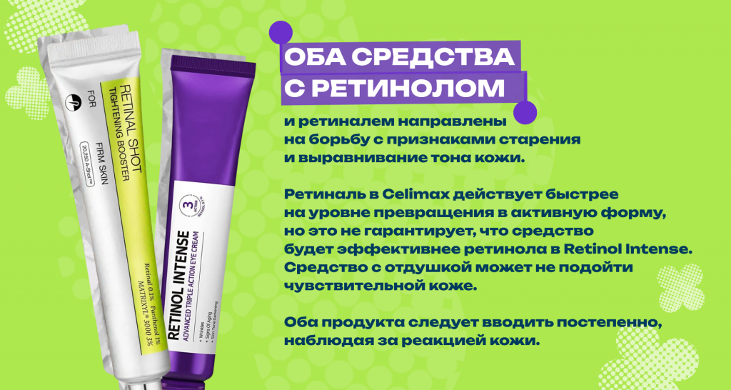 K-Beauty без мифов: какая корейская косметика действительна нужна коже